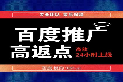 竞价广告平台端口开户的注意事项与技巧