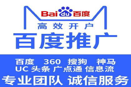渠道开户返点营销策略研究