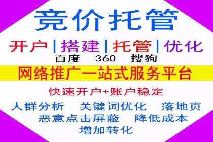信息流广告投放公司案例创意展示
