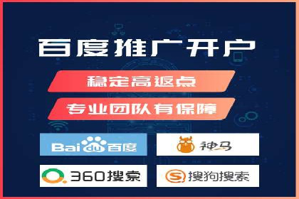 SEM代运营托管公司案例：实战技巧